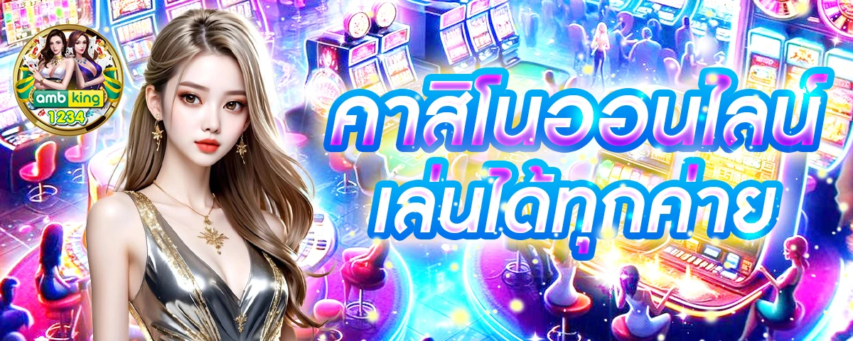 789bet เครดิต ฟรี ทาง เข้า 789bet - แบนเนอร์โปรโมชั่น