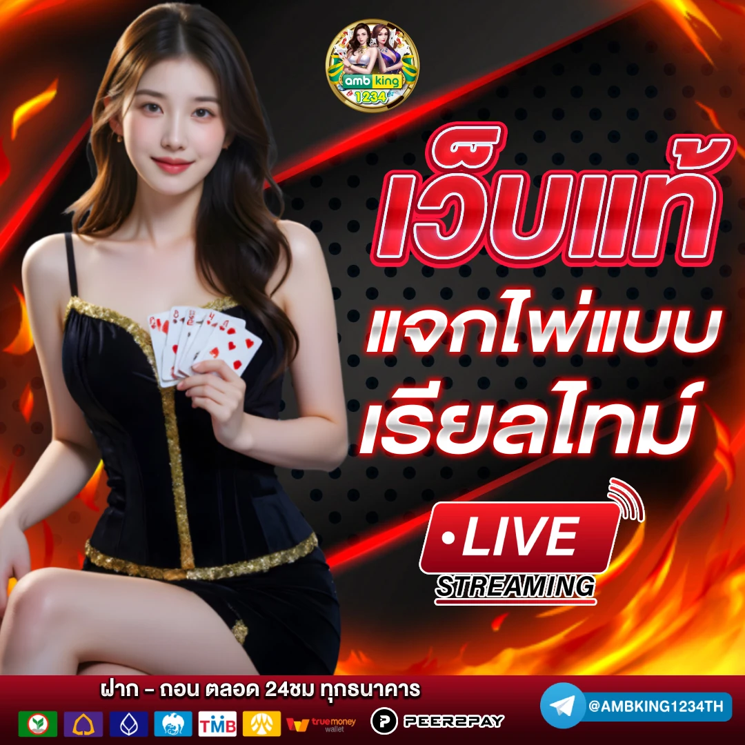 รูปภาพของ 789bet - แบนเนอร์โปรโมชั่น