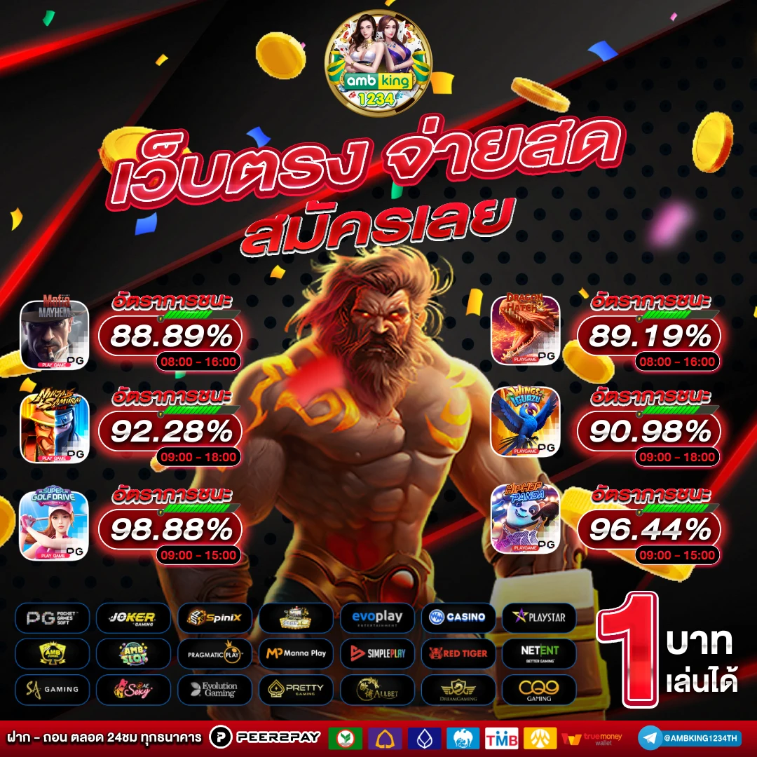 789bet vip เข้า สู่ ระบบ - แบนเนอร์โปรโมชั่น