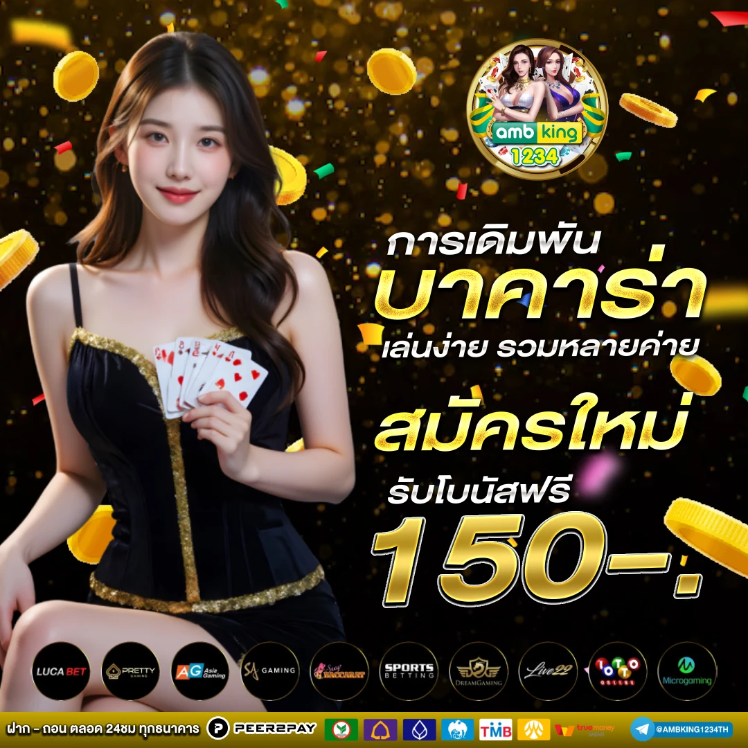 โค้ด789bet - แบนเนอร์โปรโมชั่น