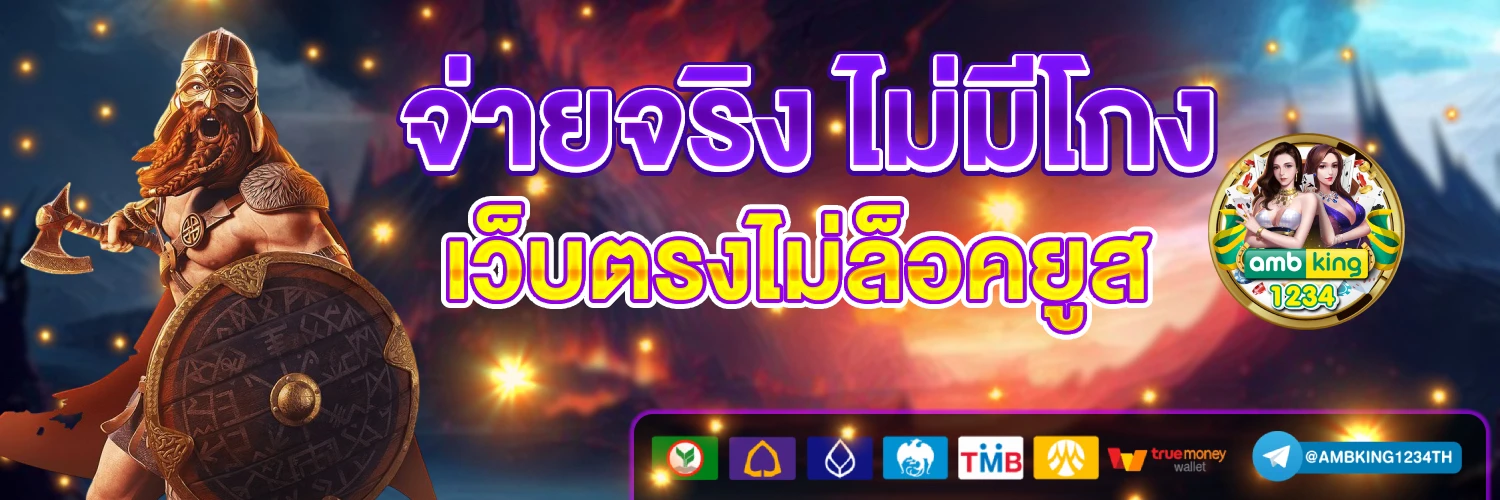 789bet slot app - แบนเนอร์โปรโมชั่น
