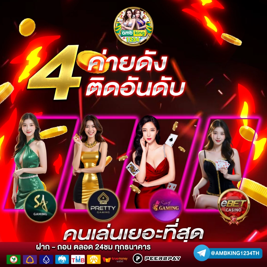 789bet เครดิต ฟรี 789bet - แบนเนอร์โปรโมชั่น