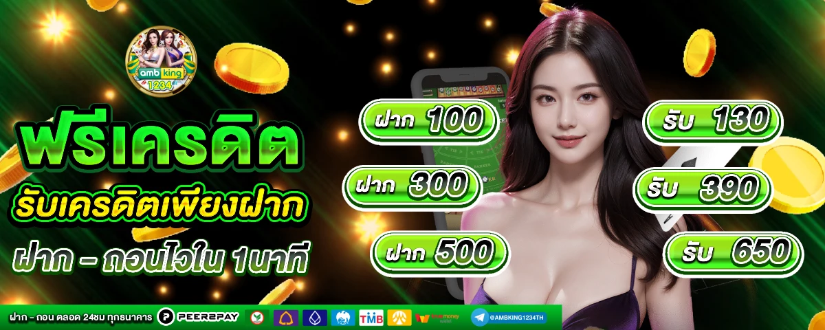 nhà cái 789bet - แบนเนอร์โปรโมชั่น