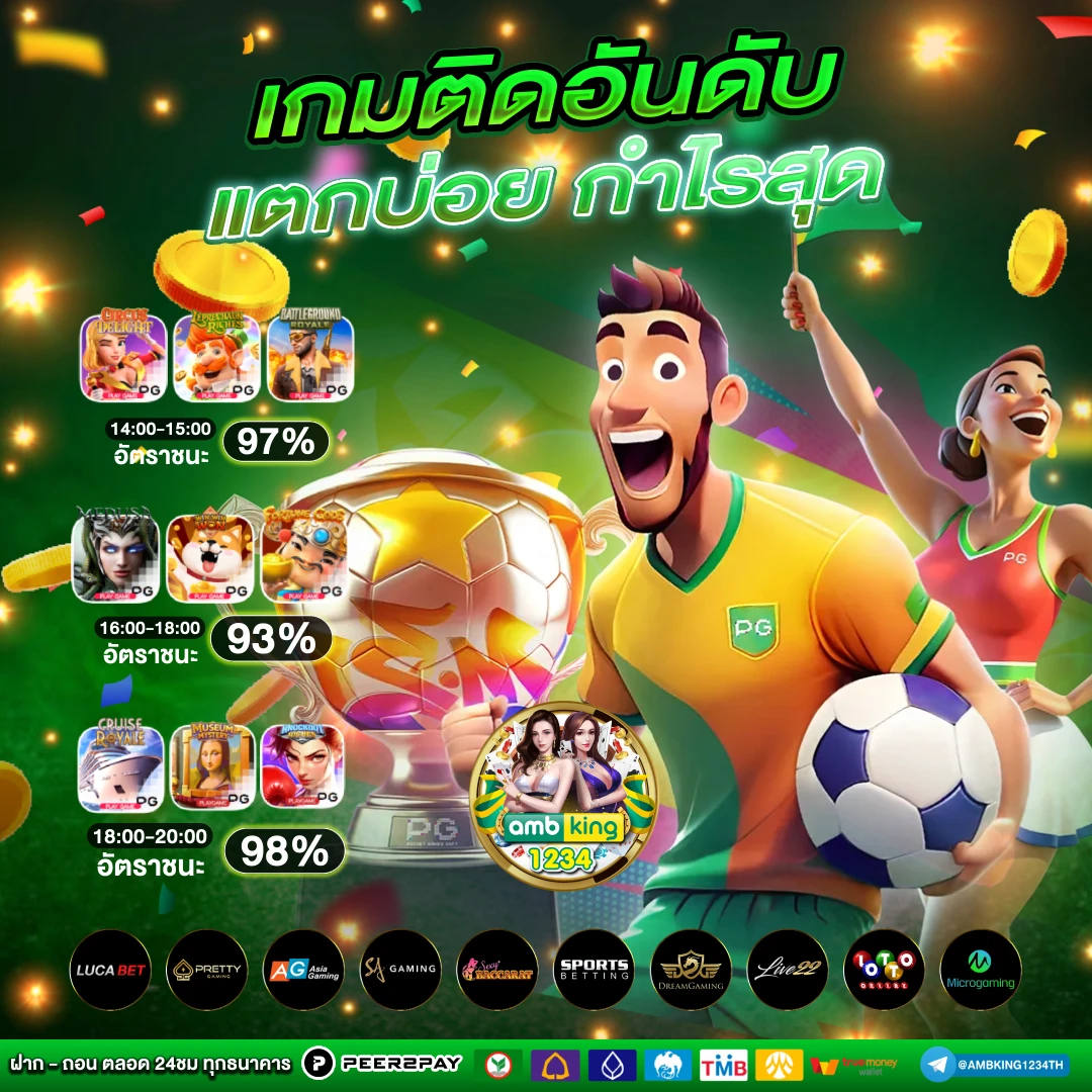 789betดาวน์โหลด - แบนเนอร์โปรโมชั่น