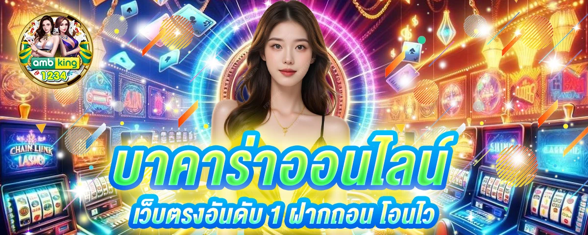 789bet คาสิโนออนไลน์ - แบนเนอร์โปรโมชั่น