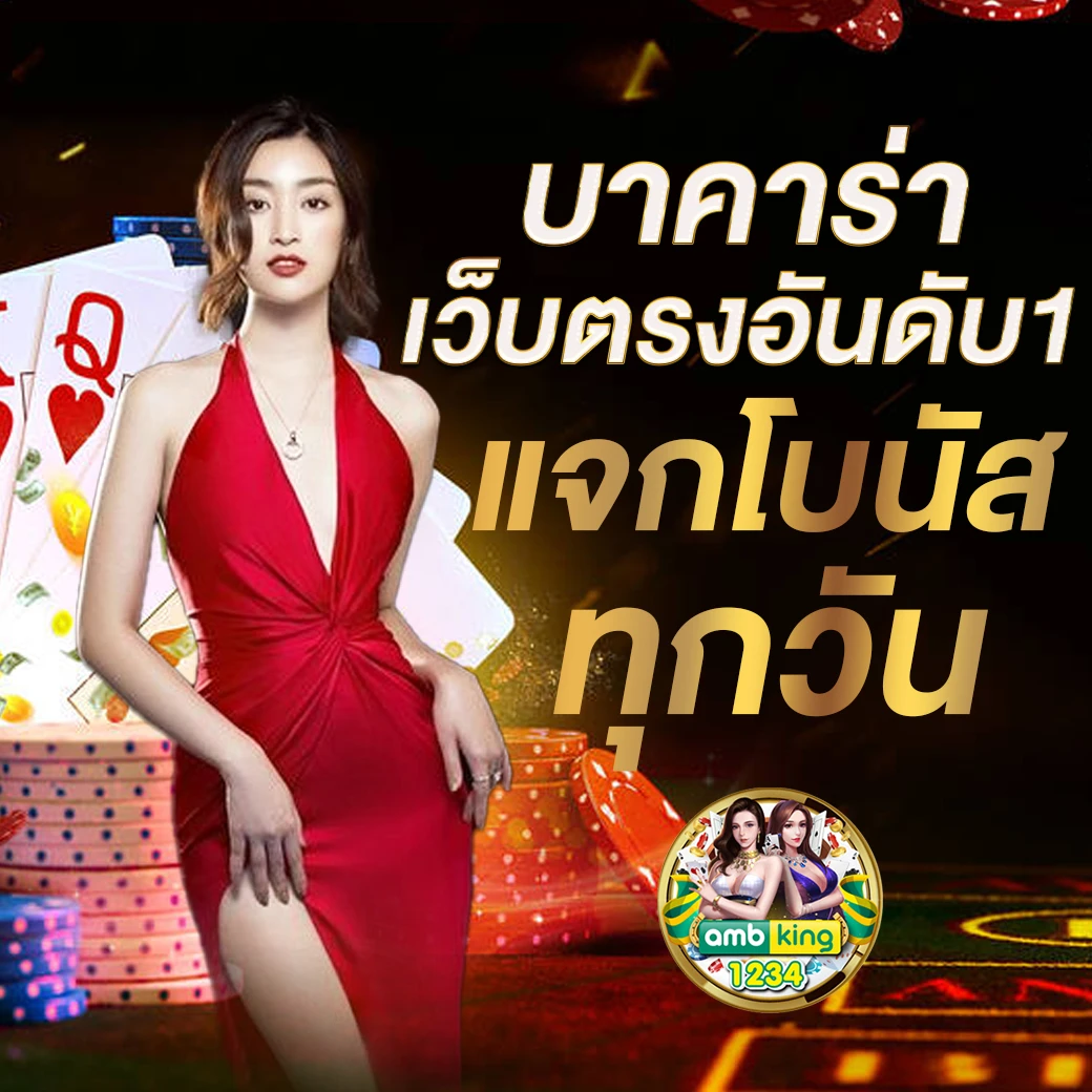 789bet เครดิตฟรี 58 - แบนเนอร์โปรโมชั่น