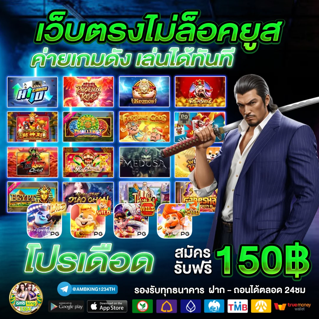 789bet เครดิตฟรี 119 สมัคร - แบนเนอร์โปรโมชั่น