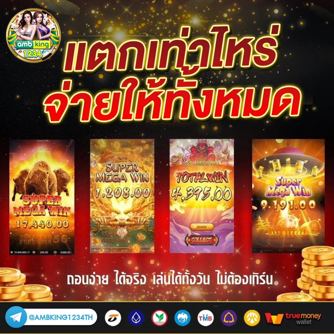 เว็บ789bet - แบนเนอร์โปรโมชั่น