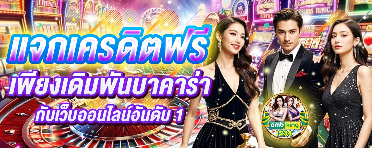 789bet uk - แบนเนอร์โปรโมชั่น
