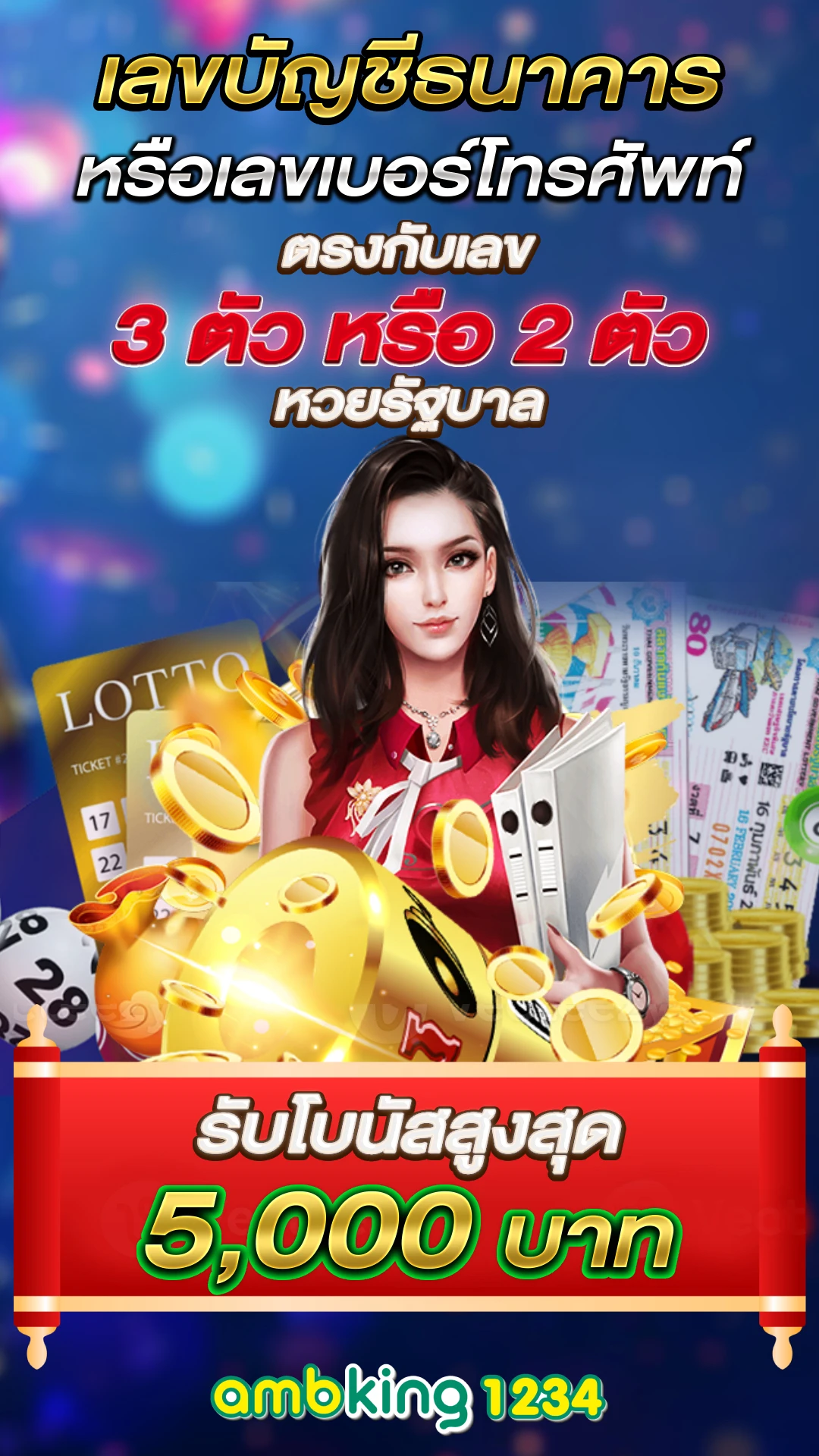 789betติดต่อแอดมิน - แบนเนอร์โปรโมชั่น