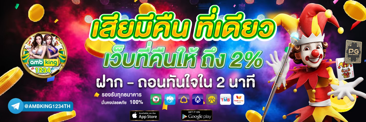 app 789bet - แบนเนอร์โปรโมชั่น