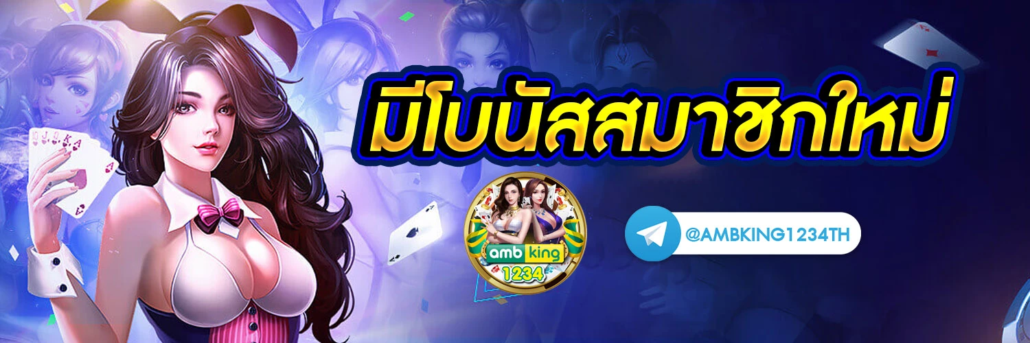 เครดิตฟรี 789bet - แบนเนอร์โปรโมชั่น