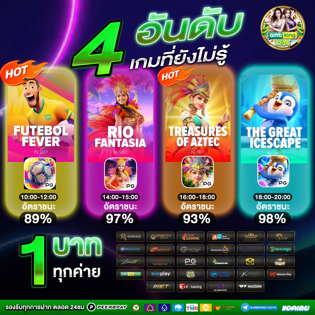 789bet-v2 - แบนเนอร์โปรโมชั่น