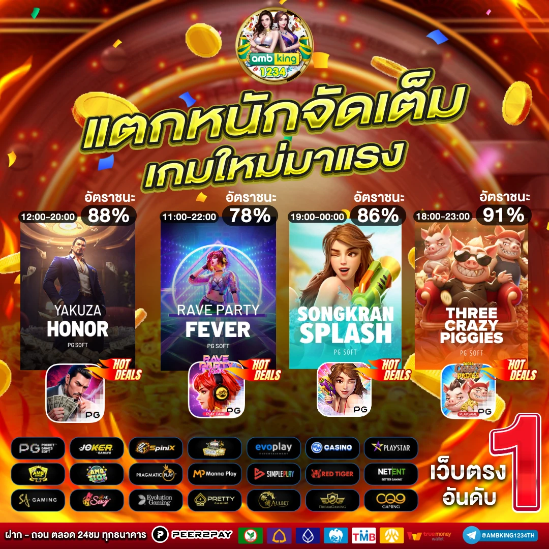 ึ789bet - แบนเนอร์โปรโมชั่น