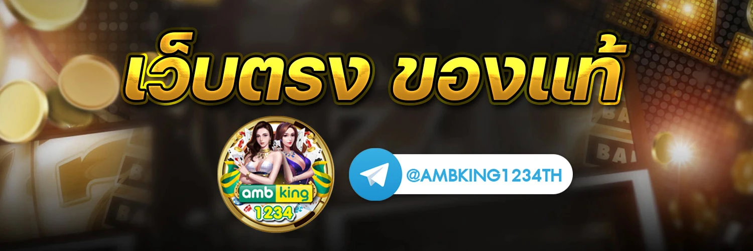 789bet ฟรี 119 - แบนเนอร์โปรโมชั่น