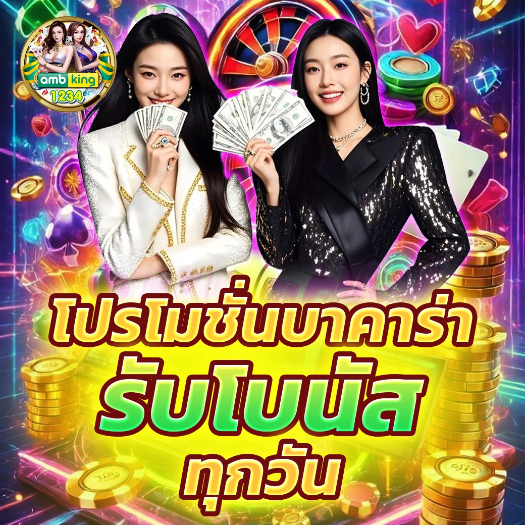 เครดิต ฟรี 88 789bet - แบนเนอร์โปรโมชั่น