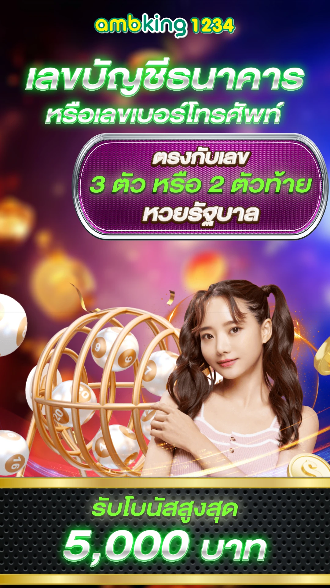789bet เครดิตฟรี 78.9 - แบนเนอร์โปรโมชั่น