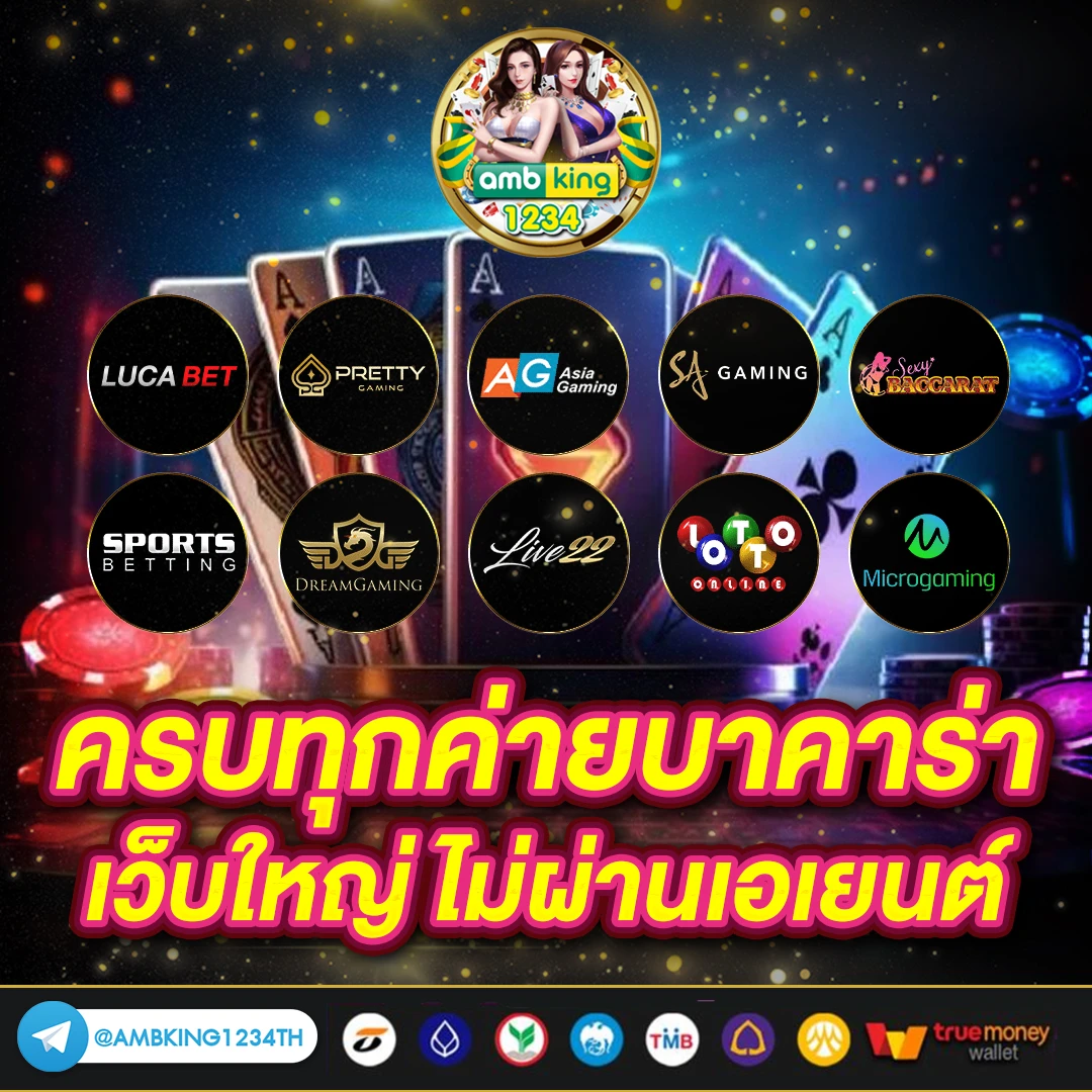 sbobet ทาง เข้า 789bet - แบนเนอร์โปรโมชั่น
