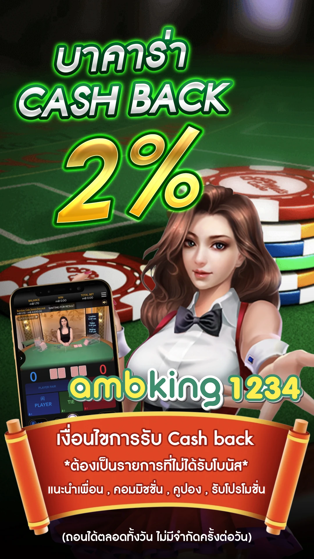 789betเครดิตฟรี88 - แบนเนอร์โปรโมชั่น