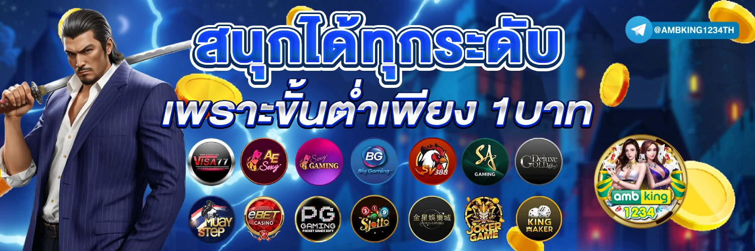 789bet racing - แบนเนอร์โปรโมชั่น