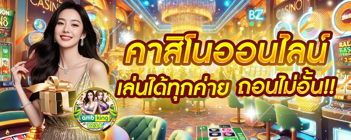 789bet ทาง เข้า - แบนเนอร์โปรโมชั่น