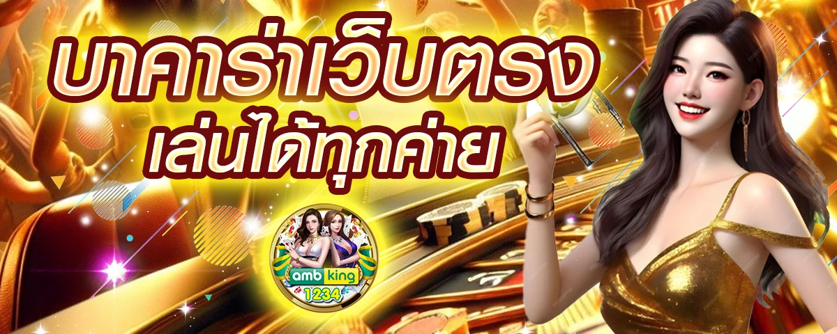 789bet code - แบนเนอร์โปรโมชั่น