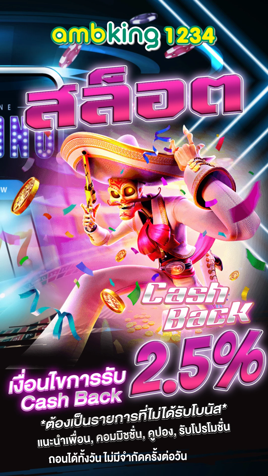 789bet เข้าสู่ระบบล่าสุด - แบนเนอร์โปรโมชั่น