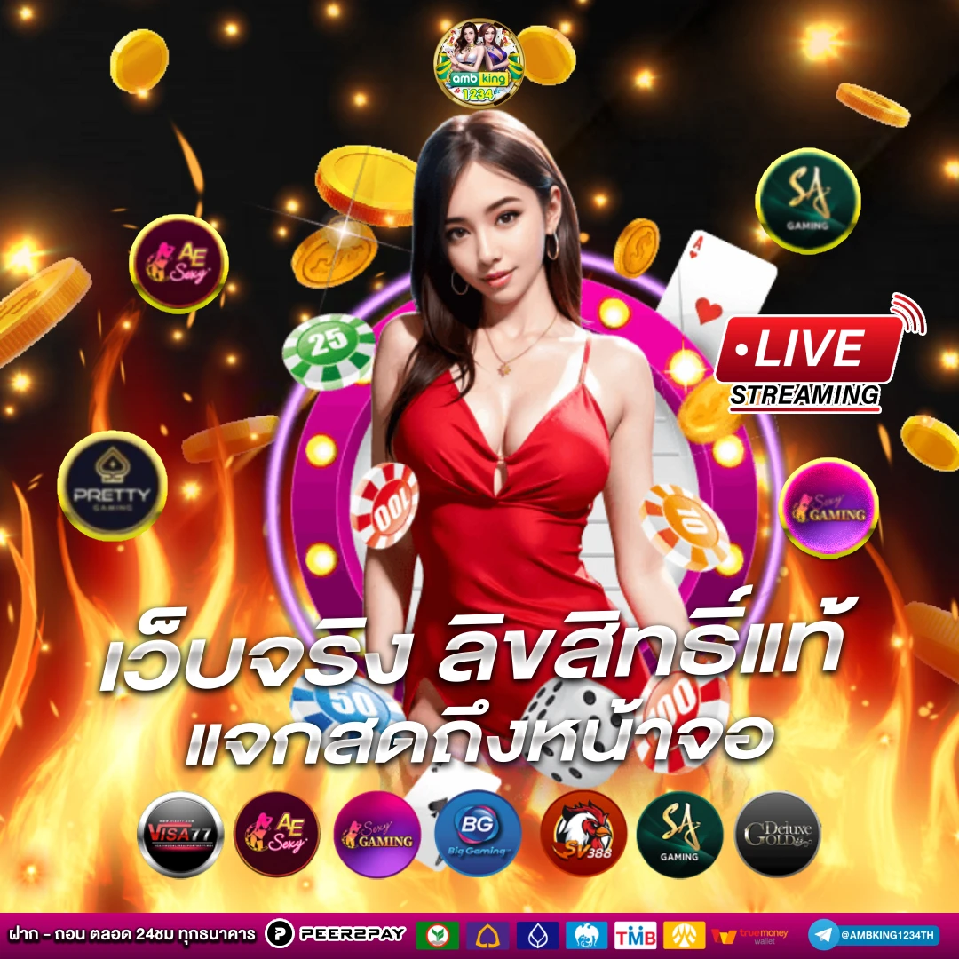789bet ไทย สล็อต - แบนเนอร์โปรโมชั่น