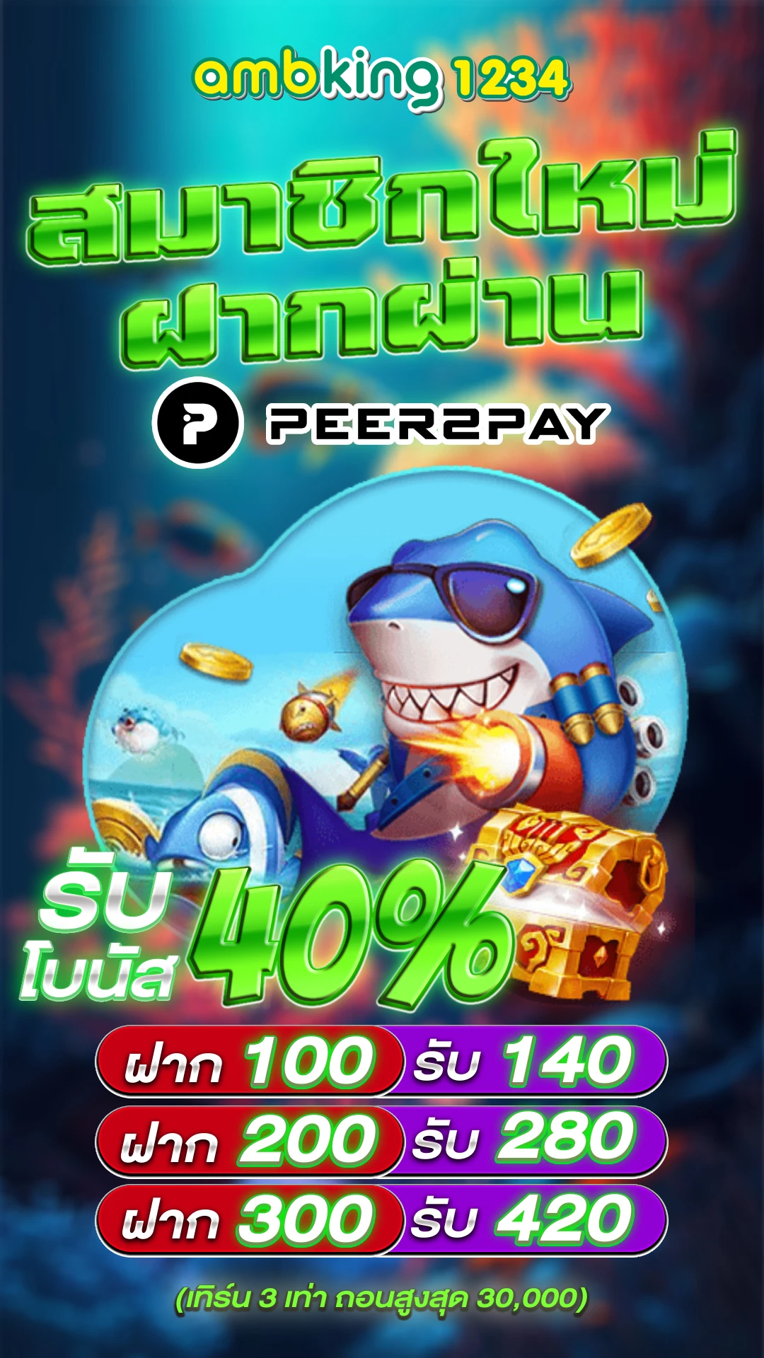 789bet telegram - แบนเนอร์โปรโมชั่น