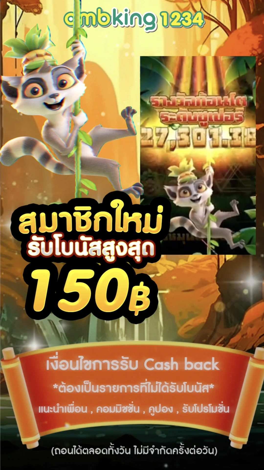 789bet casino - แบนเนอร์โปรโมชั่น