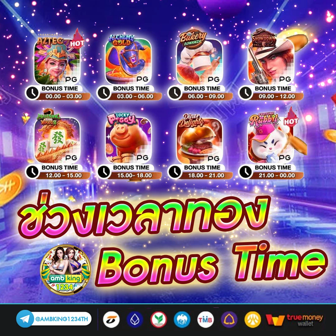789bet โค้ดฟรี telegram - แบนเนอร์โปรโมชั่น