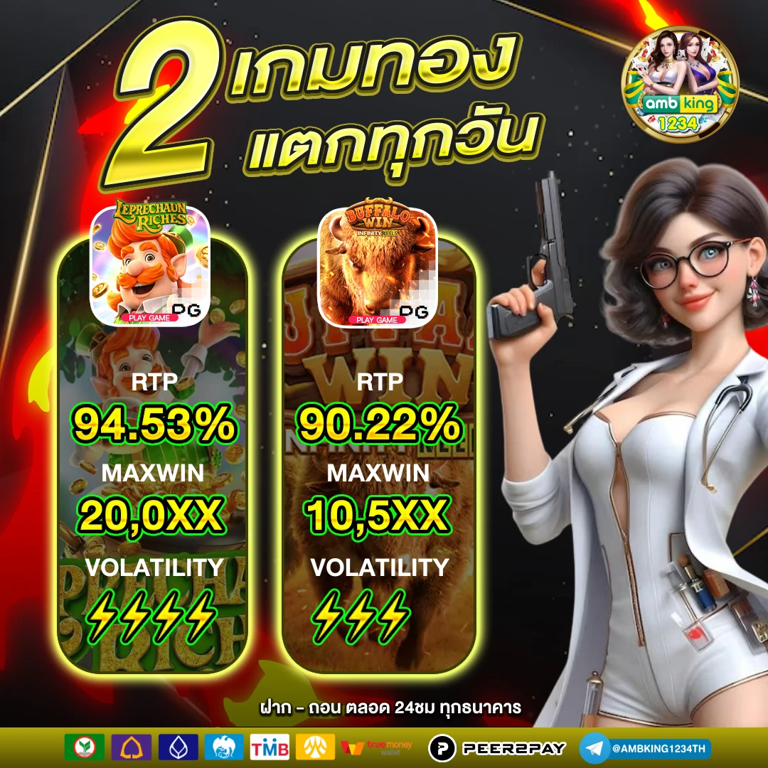 789bet ติดต่อ เจ้าหน้าที่ - แบนเนอร์โปรโมชั่น