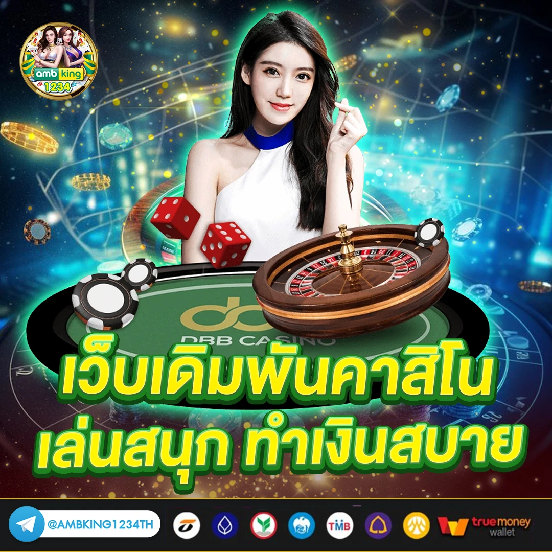 789bet ทาง เข้า เว็บ ตรง - แบนเนอร์โปรโมชั่น