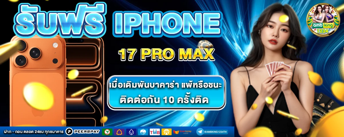 789bet net - แบนเนอร์โปรโมชั่น
