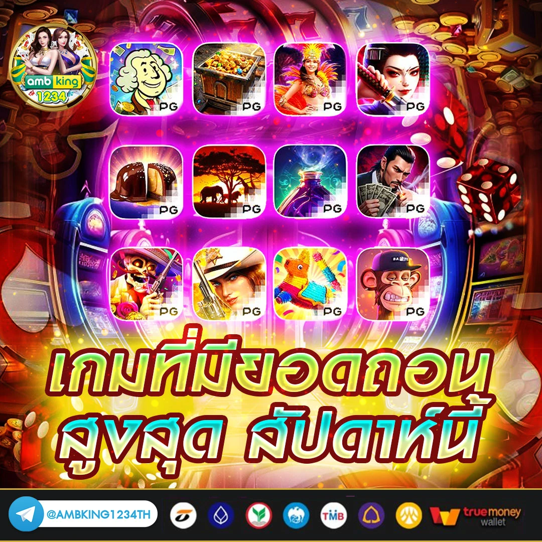 789bet ทางเข้าเว็บตรง - แบนเนอร์โปรโมชั่น