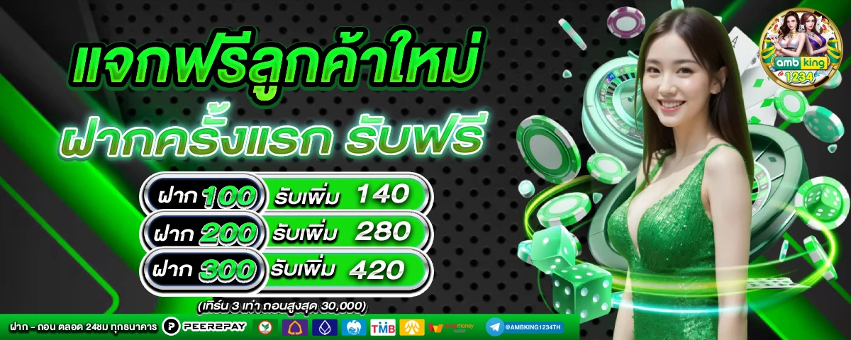โค้ด 789bet - แบนเนอร์โปรโมชั่น