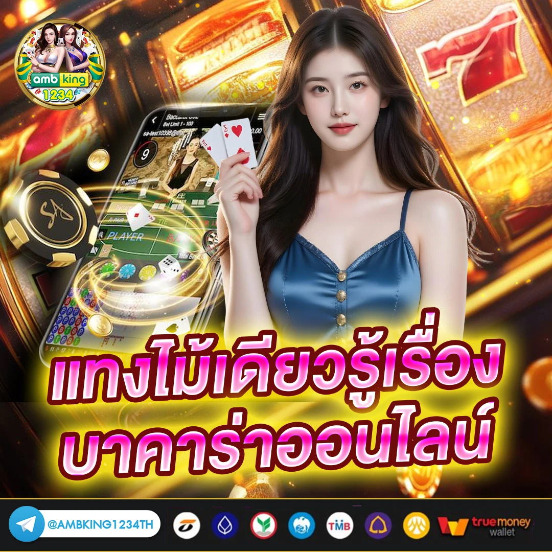 789bet ter 789bet ter 789bet - แบนเนอร์โปรโมชั่น