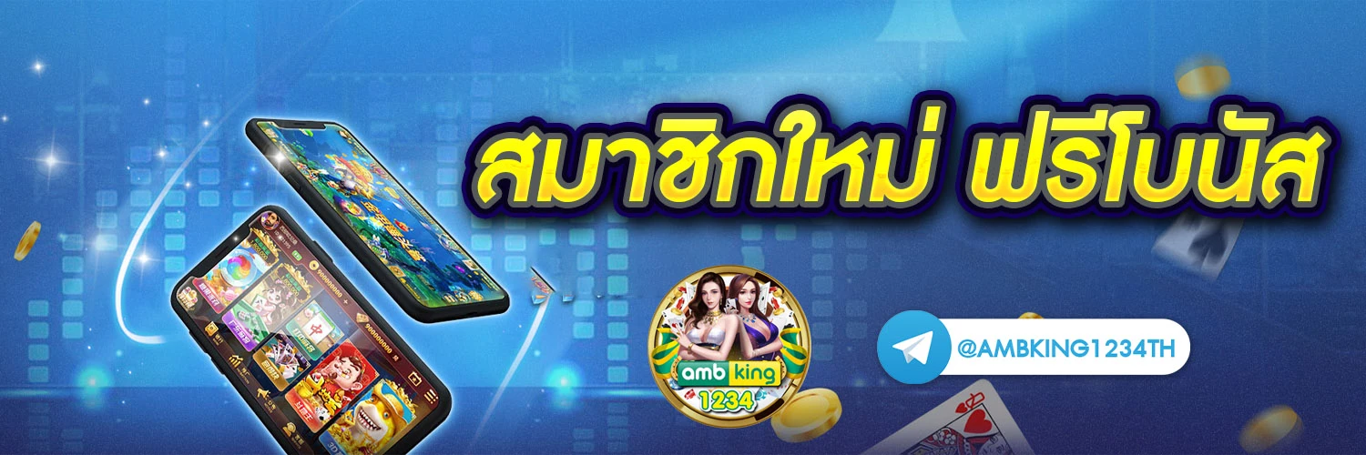 789bet เครดิต ฟรี 789bet เครดิต ฟรี 789bet - แบนเนอร์โปรโมชั่น
