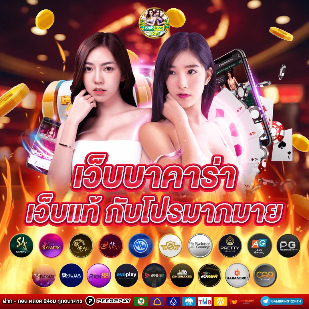 ทางเข้า เว็บ 789bet - แบนเนอร์โปรโมชั่น